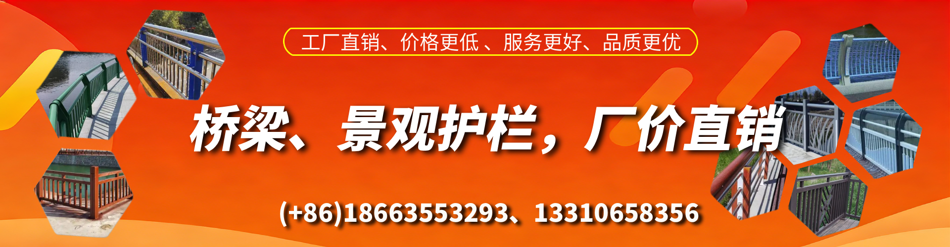 宿州桥梁护栏生产厂家